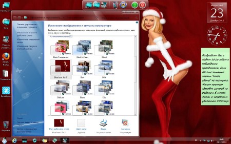 Windows 7 Ultimate SP1 x64 DDGroup v.4 (2012/RUS)