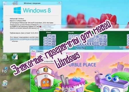     Windows 8 (2012)