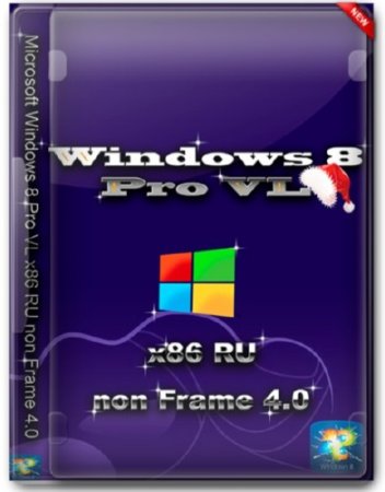 Microsoft Windows 8 Pro VL x86 RU non Frame 4.0