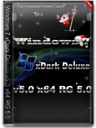 Windows 7 xDark Deluxe v5.0 x64 RG 5.0 (2012/ENG/(RUS MUI)