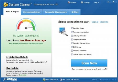 Pointstone System Cleaner 7.0.4.190 (ENG_2012)