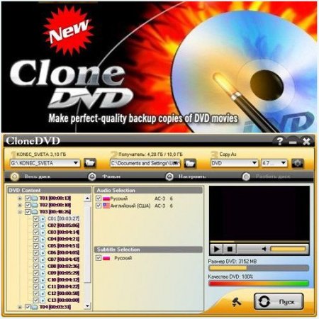 DVD X Studios CloneDVD 6.0.2.4