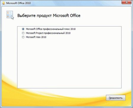 Microsoft Office 2010 Professional Plus + Visio Premium + Project 14.0.6129.5000 SP1 (    15.12.2012)