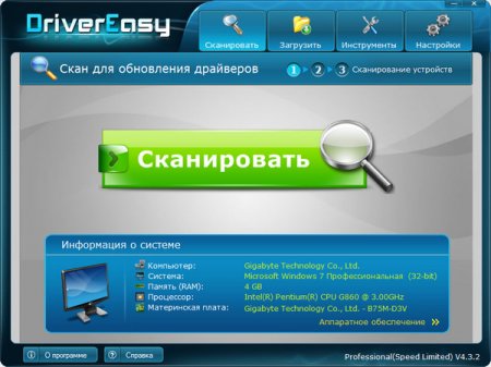 DriverEasy Professional 4.3.2.22124 + Rus