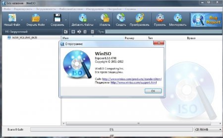 WinISO Standard 6.3.0.4748 (Ml / Rus_2012)