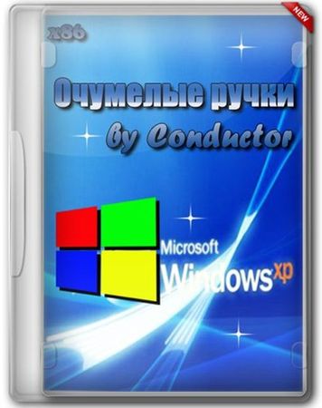 Windows XP Professional SP3   (01.01.2013/RUS)