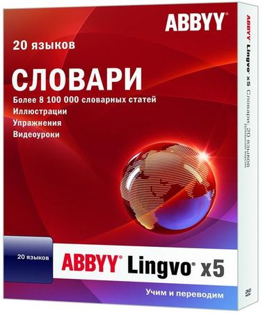 ABBYY Lingvo 5 Professional 20  15.0.775.0 