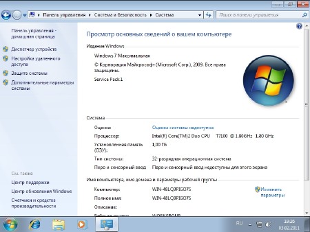 Windows 7 Ultimate Maximum original SP1 x86 RealsM v.1 (2013/RUS)