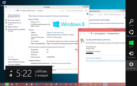 WINDOWS 8 PROFESSIONAL vl x64 XL2013 RUS