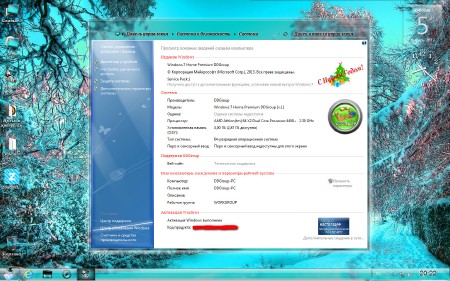 Windows 7 SP1 Home Premium x64 DDGroup v.1 0 (RUS/2013)