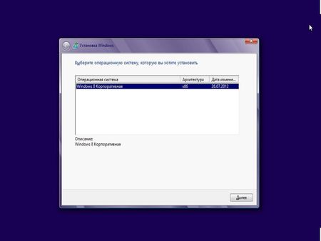 Windows 8 Enterprise BP & Soft avtomatic activashion (x86/RUS/2013)