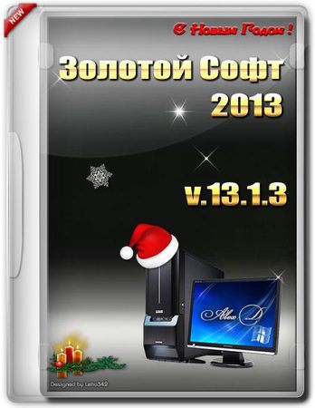     - 2013 v.13.1.3 (RUS/Multi/2013)