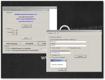 AntiWinLocker LiveUSB 4.07 (Win7) Lite (RUS)