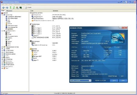 AIDA64 / Business Edition v2.70.2250 / Extreme Edition / Engineer v2.70.2256 beta (2013) Portable