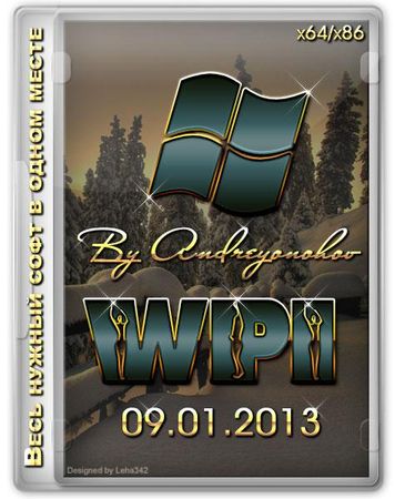 WPI DVD 9.01.2013 By Andreyonohov & Leha342 (RUS/2013)