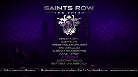 Saints Row: The Third (2011/ RUS /ENG/RePack by R.G. Revenants)