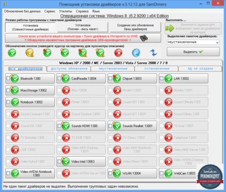 SamDrivers 13.0 Old New Year    Windows (2013/RUS)