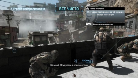 Tom Clancy's Ghost Recon: Future Soldier v.1.6 (2012/RUS/ENG/MULTi12/Repack by R.G. Catalyst)