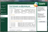Loaris Trojan Remover 1.2.7.4 (Eng + Rus)