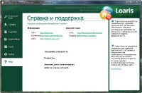 Loaris Trojan Remover 1.2.7.4 (Eng + Rus)