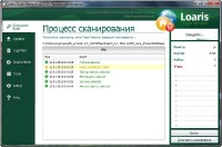 Loaris Trojan Remover 1.2.7.4 (Eng + Rus)