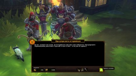 Torchlight II v.1.21.5.1 (2012/ RUS /ENG/Repack by Fenixx)