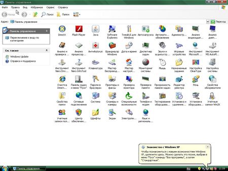 Windows Xp Professional SP3 City v10 (2013/RUS)