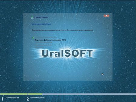 Windows 8 Enterprise & Office2013 UralSOFT v.1.23 (x64/2013/RUS)