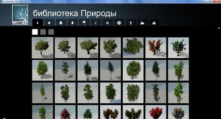Lumion 3.0.1 Pro x64 (2013/ RUS /ENG)