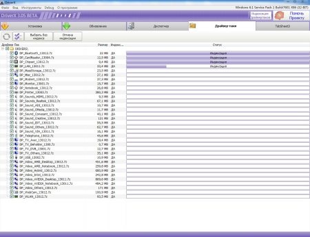 Driverx v.3.05 (10.01.2013)
