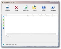 Boilsoft Video Joiner 7.02.1 [_2013 + ]