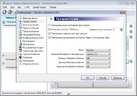 Hard Disk Sentinel Pro 4.20 Build 6014 (2013_ / )