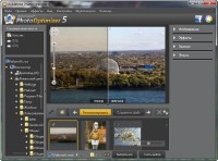 Ashampoo Photo Optimizer 5.3.0.14 build 0857 [/ ]