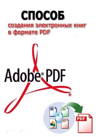      pdf (2012) DVDRip