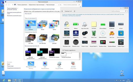 Windows 8 Enterprise & Professional UralSOFT v.1.24 v.1.24 (x86/ 2013 /RUS)