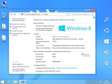 Windows 8 rtm 10in1 with Aero by Bukmop (x86/x64)