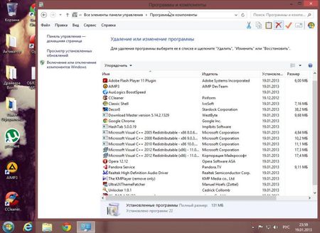 Windows 8 Enterprise x86 by Vannza v19.01.13 (2013/RUS)