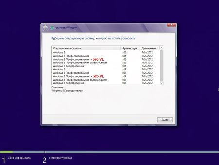 Windows 8 RTM 10in1 with Aero by Bukmop (x86/x64/2013/RUS)