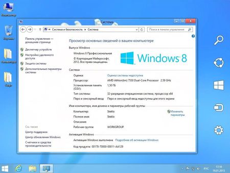 Windows 8 RTM 10in1 with Aero by Bukmop (x86/x64/2013/RUS)