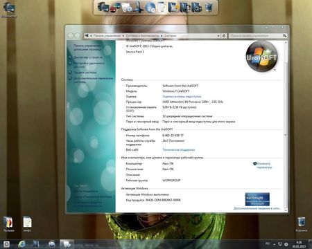 Windows 7 Ultimate SP1 Lite & Windows 8 Enterprise UralSOFT v.1.00 (x86/2013/RUS)