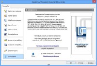 Universal Document Converter 5.5 Build 1212.31170 (Rus_2013)