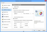 Universal Document Converter 5.5 Build 1212.31170 (Rus_2013)