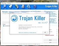 GridinSoft Trojan Killer 2.1.4.7