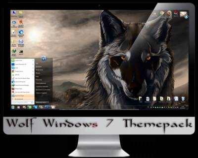 Wolf Windows 7 themepack