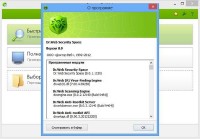 Dr.Web Security Space Pro 8.0.1.01150 Final (Ml/Rus_2013)