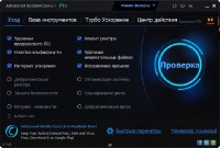 Advanced SystemCare Pro 6.1.9.220 Final