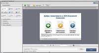 AVS Document Converter 2.2.5.218 (2013_Rus/Eng)