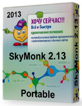 SkyMonk 2.13 Rus  Portable