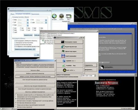 Stop SMS Uni Boot v.3.1.7 (2013/RUS/ENG)