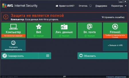 AVG Internet Security 2013 13.0 Build 2890 Final